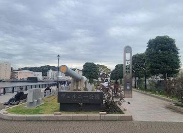 japan/kai/attraction/verny-park