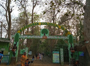 india/west-bengal/attraction/ramnabagan-wildlife-sanctuary