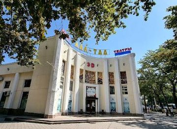 kyrgyzstan/bishkek/attraction/ala-too-movie-theater
