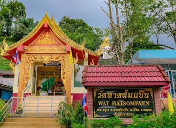 thailand/ranong/attraction/wat-hat-sompaen