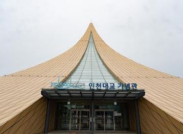 south-korea/seoul/attraction/incheon-bridge-memorial-hall