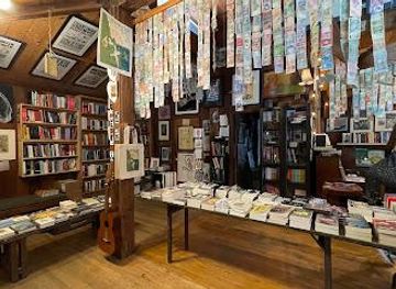 california/big-sur/attraction/henry-miller-memorial-library