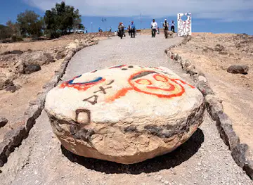 Monument in the Moav Outlook