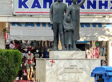 greece/serres/attraction/u