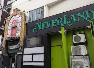 japan/tajima/attraction/neverland-tokyo