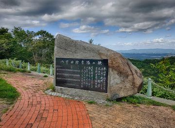 japan/aomori/attraction/mt-iwaki-observatory