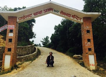 nepal/province-no-2/attraction/ghyampe-danda