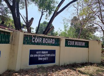 india/alleppey/attraction/international-coir-museum