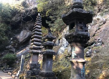 japan/musashi/attraction/reigando-cave