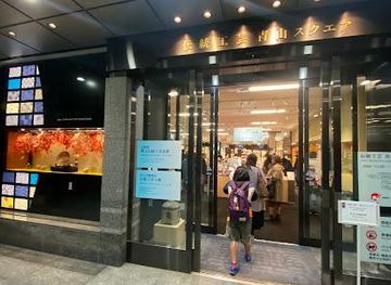 japan/tokyo/attraction/japan-traditional-crafts-aoyama-square