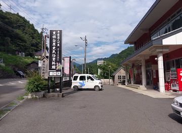 japan/iyo/attraction/higashi-iya-museum-of-local-history-and-folklore