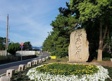 japan/suruga/attraction/kehi-no-matsubara