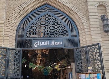 iraq/baghdad/attraction/almutanabbi