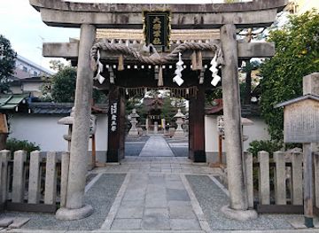 japan/kyoto/attraction/taishogun-shopping-street-ichijo-yokai-street