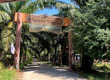 thailand/koh-lanta/attraction/international-buddhist-meditation-center-koh-lanta