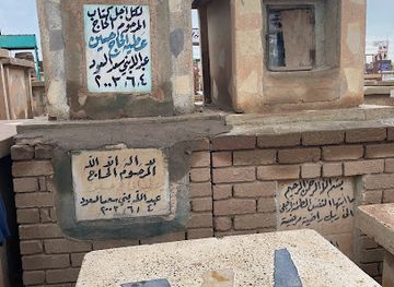 iraq/najaf/attraction/grave-of-al-haj-atiyya-hussein-abdullah-al-saadi