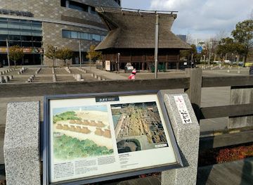 japan/kinki-kansai/attraction/hoenzaka-archaeological-site