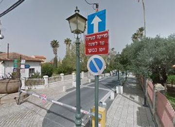 israel/zikhron-ya-akov/attraction/hatzar-raviv