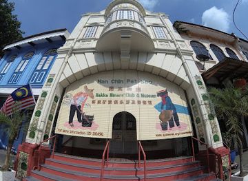 malaysia/central-region/attraction/han-chin-pet-soo