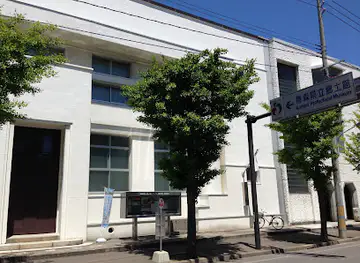 Aomori Prefectural Museum