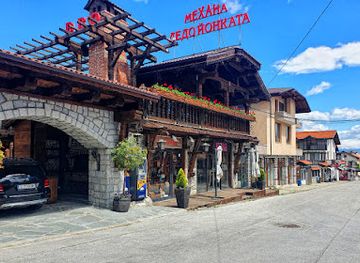 bulgaria/dobrinishte/attraction/nikola-vaptsarov-square