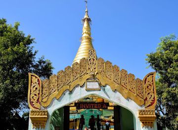 myanmar-burma/pyay/attraction/shwebontharmuni-pagoda
