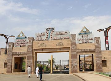 egypt/nubia/attraction/nile-museum