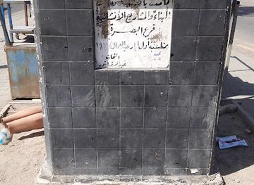 iraq/basra/attraction/statue-of-compassion-worker-in-the-fortress