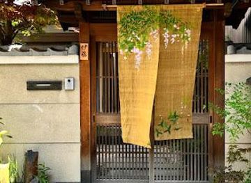 japan/nara/attraction/sakura-experience-japanese-culture-nijo-home