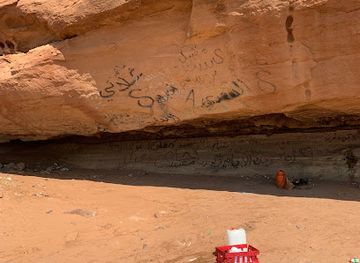 saudi-arabia/hail/attraction/ghar-al-maliheh