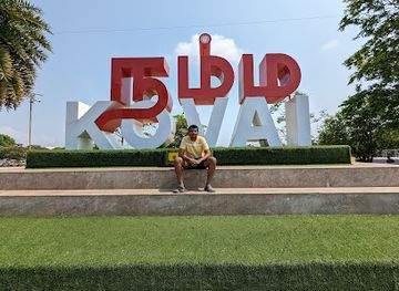 india/coimbatore/attraction/namma-kovai-selfie-point