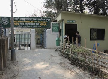 nepal/kathmandu-valley/attraction/ranibari-community-forest