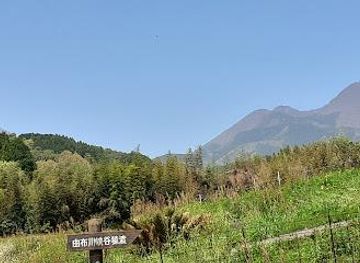 japan/bungo/attraction/yufu-river-gorge-natural-park