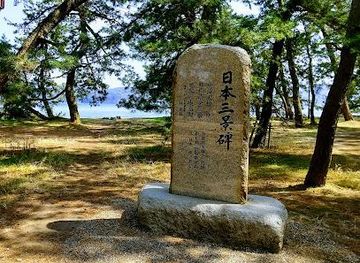 japan/tango/attraction/tango-amanohashidate-oeyama-quasi-national-park