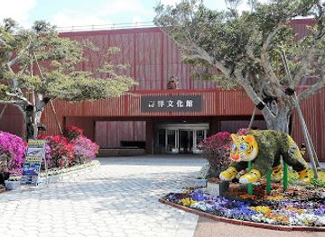 japan/oki/attraction/oceanic-culture-museum-planetarium