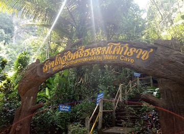 thailand/nakhon-si-thammarat/attraction/tham-nam-wang-si-thamma-sokarat