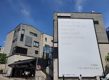 south-korea/seoul/attraction/d-museum