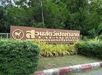 thailand/nakhon-si-thammarat/attraction/tal-lat-open-zoo