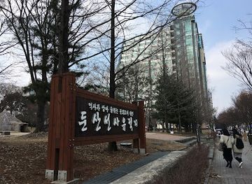 south-korea/daejeon/attraction/dunsan-prehistoric-site