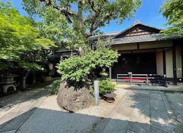 japan/kinki-kansai/attraction/kyoto-seishu-netsuke-art-museum