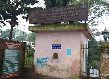 bangladesh/greater-mymensingh/attraction/shilpacharya-zainul-udyan