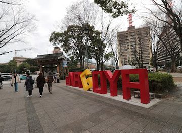 japan/nagoya/nagoya-station-area/attraction/nagoya-monument