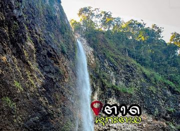 laos/attapeu-province/attraction/nongmek-waterfall