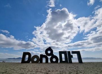 south-korea/incheon/attraction/dongmak-beach