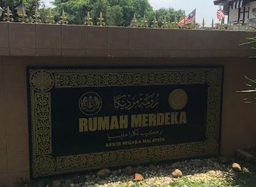 malaysia/kedah/attraction/rumah-merdeka