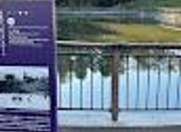 japan/zao-onsen/attraction/birthplace-of-figure-skating-in-japan-goshikinuma