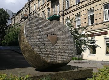 lithuania/vilnius/attraction/apple-sculpture