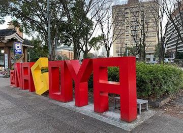 japan/nagoya/attraction/kinshachi-yokocho-muneharu-zone