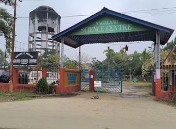 india/northeast-india/attraction/nagaland-science-centre