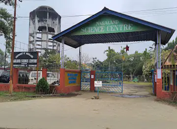 Nagaland Science Centre